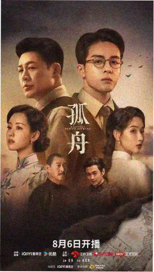 好好的时光在线观看 夏日回忆