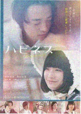 好好的时光在线观看 电影版